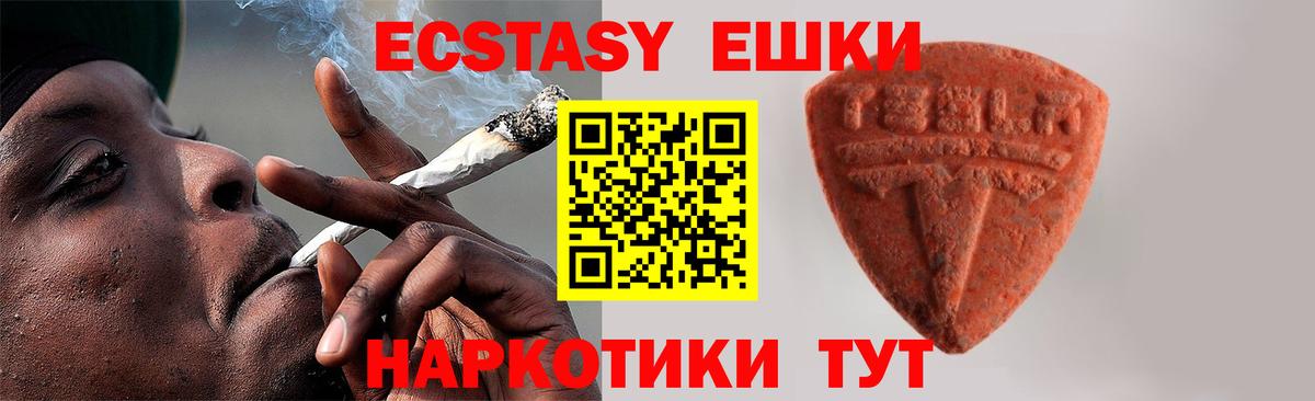 Крымск    ссылка  где найти наркотики  ЭКСТАЗИ Punisher  Вход с VPN  Ecstasy таблы 