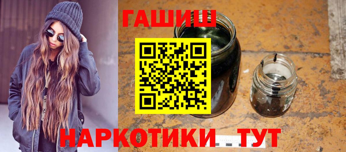 ГАШ AMNESIA HAZE Крымск