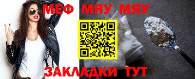 МДМА Чебоксары