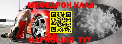 эйфоретик Чебаркуль