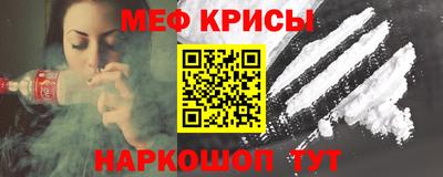 МДМА Чебоксары