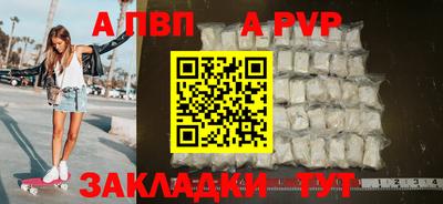 Альфа ПВП Чапаевск