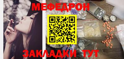 МДМА Чебоксары