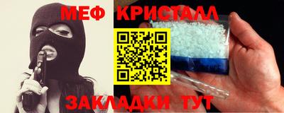 эйфоретик Чебаркуль