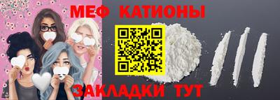 МДМА Чебоксары