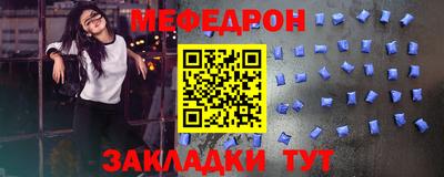 эйфоретик Чебаркуль