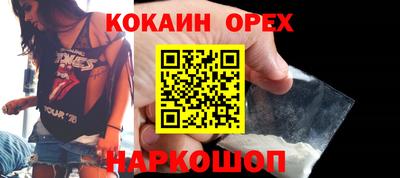 эйфоретик Чебаркуль