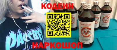 эйфоретик Чебаркуль
