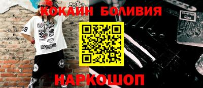 а пвп мука Уссурийск