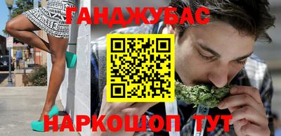 эйфоретик Чебаркуль