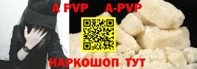Альфа ПВП Чапаевск