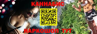 эйфоретик Чебаркуль