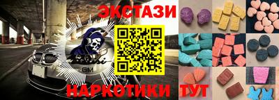 ешки Усть-Джегута