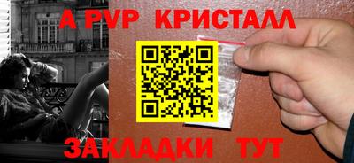 эйфоретик Чебаркуль