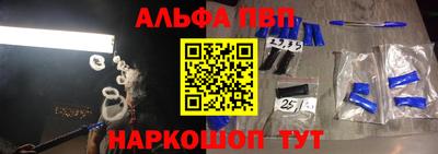 Альфа ПВП Чапаевск