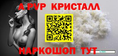 Альфа ПВП Чапаевск