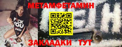 Альфа ПВП Чапаевск
