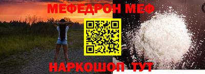 эйфоретик Чебаркуль