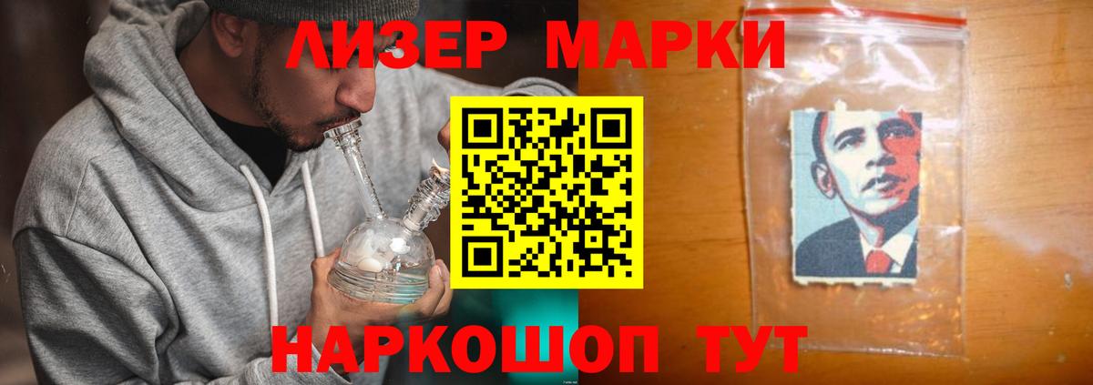 ЛСД экстази кислота  Вход с VPN  LSD-25 экстази  Крымск 