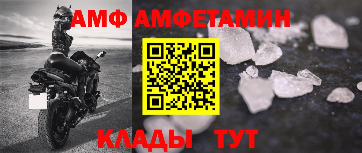 Метамфетамин витя  Метамфетамин витя  Крымск  Вход с VPN 
