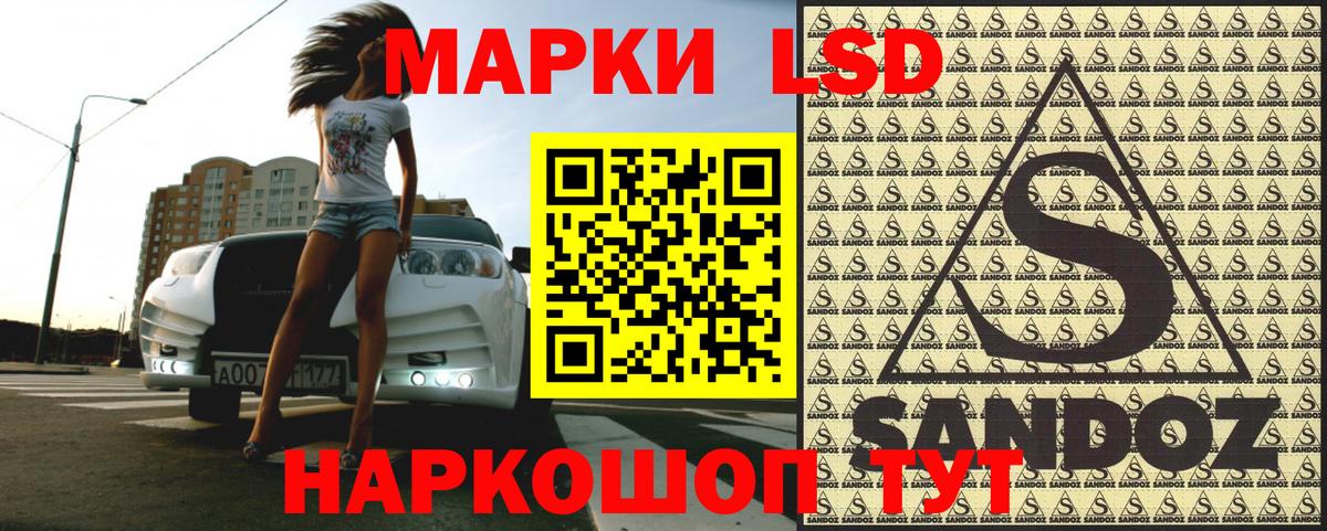 наркотики  Марки NBOMe  Вход с VPN  Наркотические марки 1500мкг  Наркотические марки 1500мкг  Крымск 