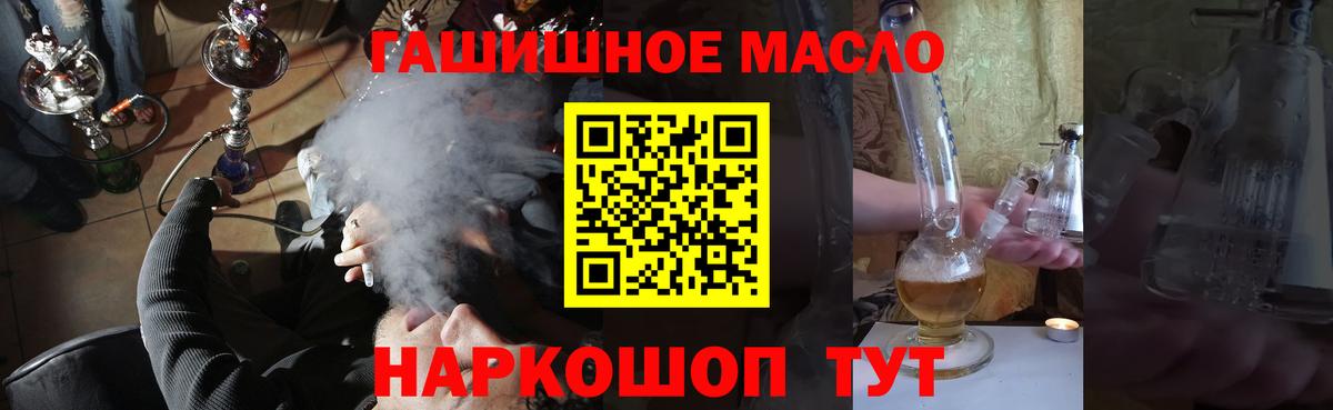 Дистиллят ТГК вейп с тгк Крымск