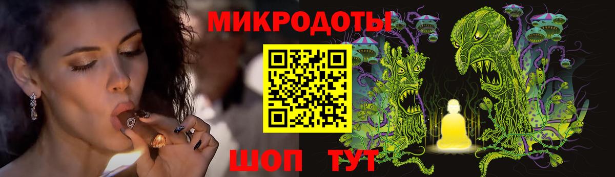 Псилоцибиновые грибы мицелий  Галлюциногенные грибы GOLDEN TEACHER  Крымск  Вход с VPN 
