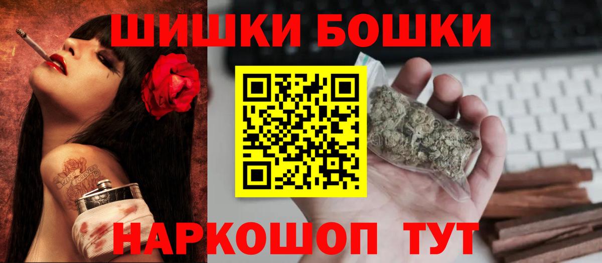 Шишки марихуана VHQ Крымск